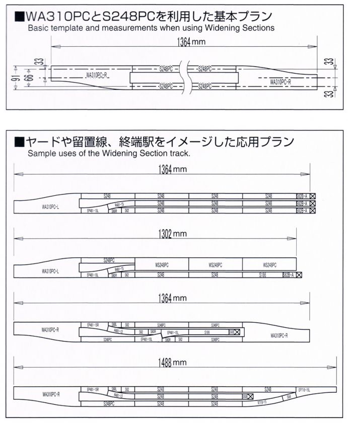   Double Track Widening Section WA310PC L   Kato 20 051 (N scale)  