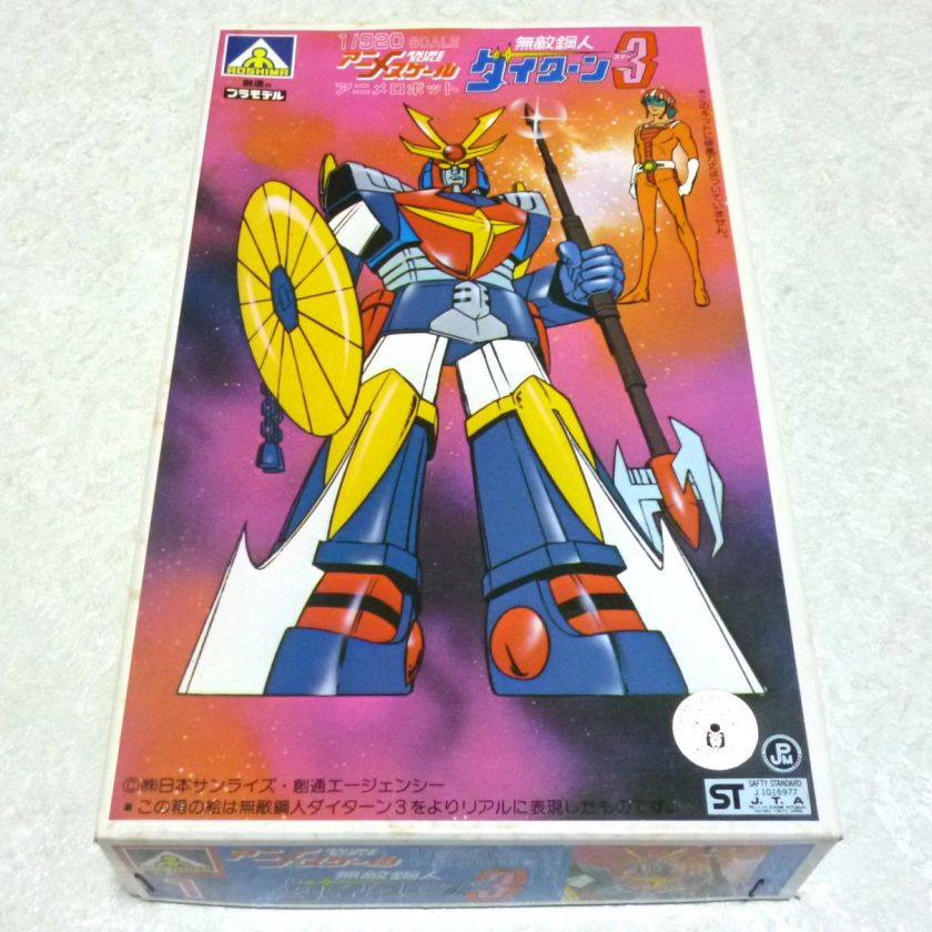 DAITARN 3 Aoshima 1/920 Plastic Model Kit SF Anime Robo  