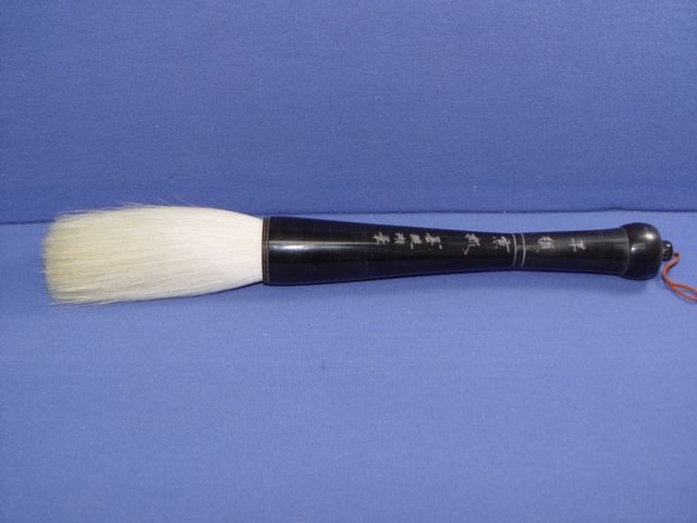 CHINESE CALLIGRAPHY WATER COLOR BRUSH  