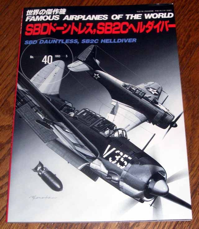 Aircraft Book SBD Dauntless SB2C Helldiver Dive Bomber  