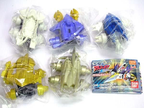 Crush Gear Turbo Pull Back Car Part 2 Set of 5 Gashapon  