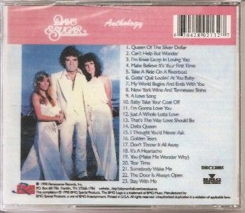 DAVE AND SUGAR CD   ANTHOLOGY NEW/SEALED 23 Tracks  