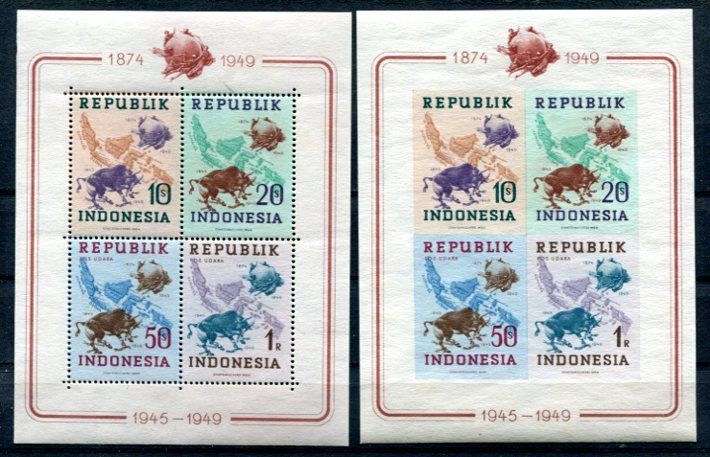 the 1949 indonesia universal postal union maps souvenir sheets perf 