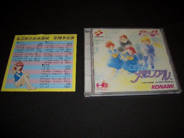 Tokimeki Memorial for PC Engine Super CD ROM JP NTSC  