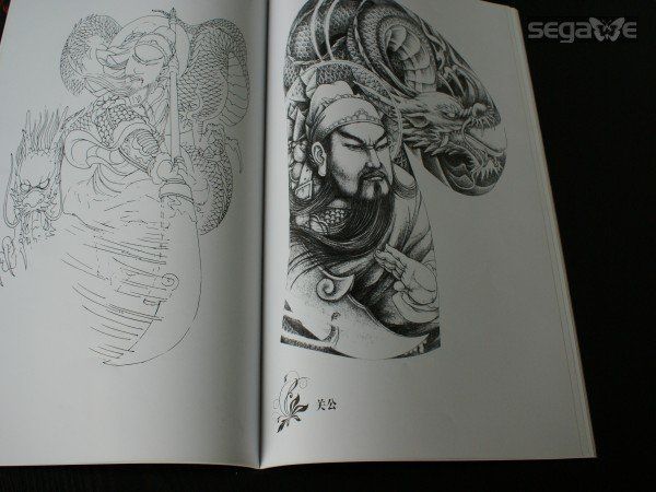 Rare Tattoo Flash Magazine Art Book From China Jinxiu 1  