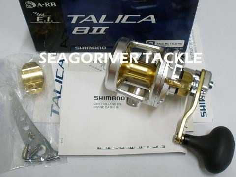 SHIMANO TALICA 8 II SPEED FREE ALUMINIUM POWER KNOB NEW  