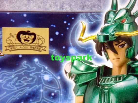 SAINT SEIYA MYTH DRAGON SHIRYU Bronze V1 1st TV JAPAN v  