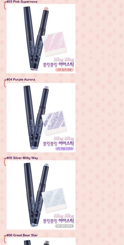 ETUDE HOUSE] ETUDEHOUSE Bling Bling Eyes Stick #01  