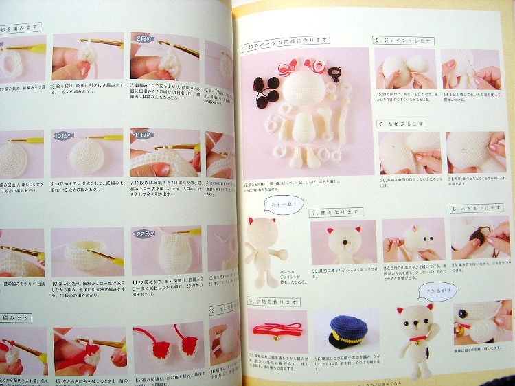 Happy Come Come Cat Amigurumi/Japanese Crochet Book/610  